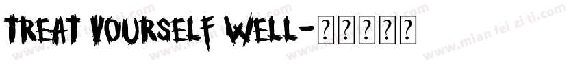 treat yourself well字体转换